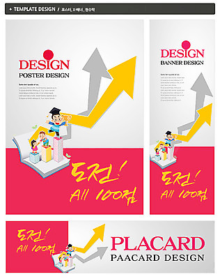 PSD 템플릿 모자 배너 배너템플릿 여자 어린이교육 교육 남자 가로배너 ZIP 포스터 화살표 세로배너 어린이 백그라운드 학사모 졸업 사람 소녀 소년 책 세명 세트 쌓기 새싹 도전 성장 현수막 발전 트로피 상승 성적 만점 100점 어린이만 식물 모자_잡화 잡화 컨셉 모션 가로 세로 상_우승 점수 파일형식