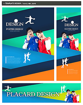 PSD 템플릿 학생 배너 배너템플릿 여학생 여자 교육 남자 가로배너 실루엣 ZIP 포스터 세로배너 남학생 대학생 백그라운드 모션 웃음 사람 동양인 손짓 상반신 20대 성인 두명 세트 달리기 캠퍼스라이프 점프 외침 한국인 현수막 대학교육 야구점퍼 청년만 성인만 안경낌 라이프스타일 안경 촬영기법 표정 인종 청년 가로 세로 소리 점퍼 파일형식