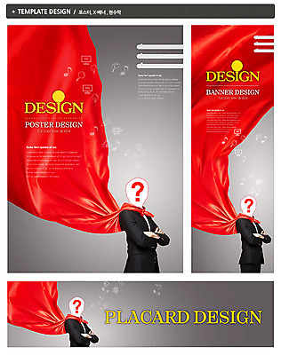 PSD 템플릿 배너 배너템플릿 남자 가로배너 ZIP 포스터 세로배너 백그라운드 음표 비즈니스 전구 학교 돋보기 알림판 한명 사람 정장 상반신 성인 옆모습 세트 픽토그램 연필 팔짱 모니터 물음표 현수막 비즈니스맨 팔레트 망토 슈퍼맨 남자만 남자한명만 성인남자만 성인만 1 기호 옷 교육 음악 뷰포인트 모션 학용품 가로 세로 컴퓨터 필기구 직장인 영웅 파일형식