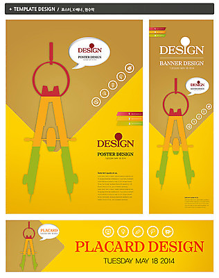 PSD 템플릿 배너 배너템플릿 교육 가로배너 ZIP 포스터 세로배너 백그라운드 말풍선 전구 알림판 사람없음 세트 픽토그램 연필 모니터 현수막 팔레트 교구 컴파스 문구용품 학용품 가로 세로 컴퓨터 필기구 파일형식