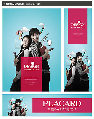 PSD 구름 템플릿 학생 배너 배너템플릿 여학생 여자 교육 남자 가로배너 ZIP 포스터 세로배너 남학생 대학생 백그라운드 자 서기 웃음 들기 사람 동양인 20대 성인 두명 책 컴퓨터 세트 연필 모니터 한국인 등맞대기 물음표 현수막 키보드 대학교육 삼각자 청년만 성인만 자연요소 기호 모션 문구용품 학용품 표정 인종 청년 가로 세로 전자제품 필기구 파일형식