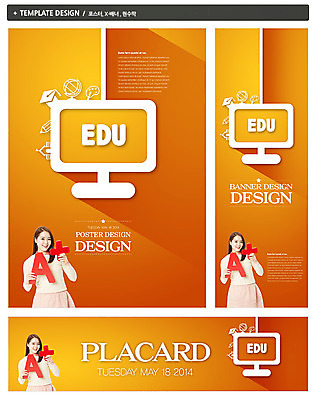 PSD 템플릿 모자 학생 배너 배너템플릿 여학생 여자 교육 가로배너 ZIP 포스터 세로배너 대학생 컬러 백그라운드 학사모 학교 한명 웃음 들기 사람 동양인 상반신 20대 성인 세트 픽토그램 연필 지구본 모니터 주황색 한국인 현수막 팔레트 성적 대학교육 에이플러스 여자만 여자한명만 성인여자만 청년만 청년여자만 성인한명만 청년여자한명만 성인여자한명만 성인만 모자_잡화 1 잡화 졸업 모션 학용품 표정 인종 청년 가로 세로 컴퓨터 필기구 점수 파일형식