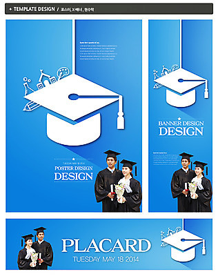 PSD 템플릿 모자 학생 배너 응시 배너템플릿 여학생 여자 교육 남자 가로배너 ZIP 포스터 세로배너 남학생 대학생 컬러 꽃다발 백그라운드 학사모 졸업 학교 웃음 사람 동양인 상반신 20대 성인 두명 파란색 세트 픽토그램 연필 한국인 현수막 가운 졸업가운 팔레트 졸업장 플라스크 대학교육 청년만 성인만 모자_잡화 시선 잡화 옷 꽃 학용품 표정 실험기구 인종 청년 가로 세로 필기구 파일형식