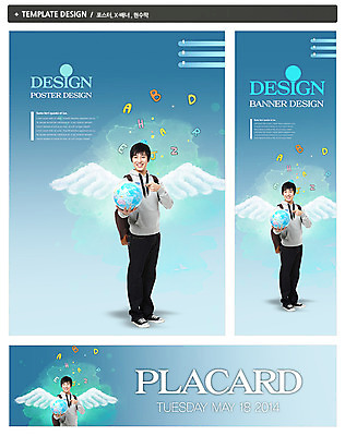전신 PSD 구름 템플릿 학생 배너 알파벳 배너템플릿 교육 남자 가로배너 ZIP 포스터 세로배너 남학생 대학생 백그라운드 날개 가방 배낭 천사 한명 서기 웃음 들기 사람 동양인 20대 성인 캐주얼 세트 글로벌 지구본 한국인 현수막 대학교육 남자만 남자한명만 성인남자만 청년만 청년남자만 청년남자한명만 성인한명만 성인남자한명만 성인만 자연요소 1 영어 잡화 옷 모션 표정 인종 청년 가로 세로 파일형식