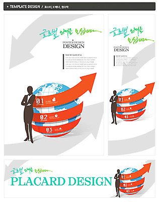 전신 PSD 템플릿 배너 배너템플릿 여자 가로배너 실루엣 ZIP 포스터 화살표 세로배너 백그라운드 비즈니스 한명 서기 사람 정장 성인 세트 글로벌 지구본 팔짱 글로벌비즈니스 구직 현수막 비즈니스우먼 취업준비생 구인 인재 채용 여자만 여자한명만 성인여자만 성인만 1 옷 컨셉 모션 촬영기법 가로 세로 직장인 파일형식