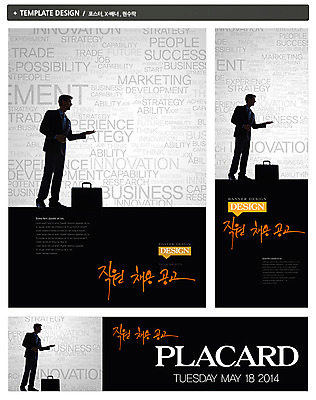 전신 PSD 서양인 외국인 백인 템플릿 배너 배너템플릿 남자 가로배너 실루엣 ZIP 포스터 세로배너 백그라운드 서류가방 가방 비즈니스 한명 서기 사람 정장 성인 옆모습 세트 구직 현수막 비즈니스맨 취업준비생 구인 남자만 남자한명만 성인남자만 성인만 1 잡화 옷 뷰포인트 컨셉 모션 촬영기법 인종 가로 세로 직장인 파일형식