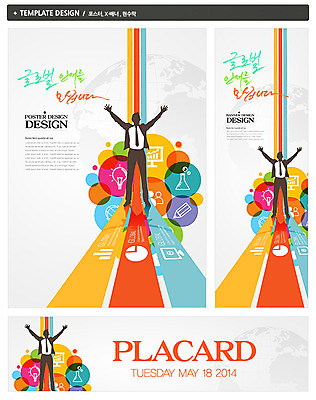 PSD 템플릿 배너 배너템플릿 남자 가로배너 실루엣 ZIP 포스터 세로배너 백그라운드 비즈니스 전구 팔벌리기 그래프 한명 사람 정장 성인 세트 픽토그램 연필 지구본 모니터 글로벌비즈니스 현수막 비즈니스맨 플라스크 삼각플라스크 남자만 남자한명만 성인남자만 성인만 1 옷 모션 학용품 촬영기법 실험기구 가로 세로 컴퓨터 글로벌 필기구 직장인 파일형식