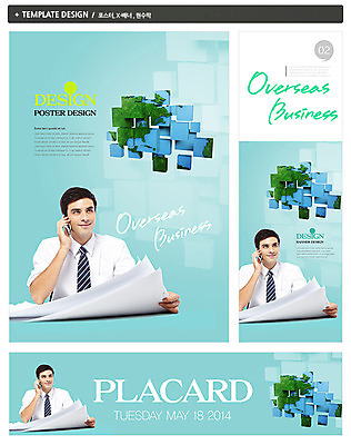 PSD 외국인 템플릿 배너 응시 배너템플릿 남자 가로배너 ZIP 포스터 세로배너 백그라운드 비즈니스 한명 웃음 들기 사람 정장 상반신 20대 성인 스마트폰 세트 글로벌 지구본 글로벌비즈니스 블록 설계도 현수막 비즈니스맨 통화 남자만 남자한명만 성인남자만 청년만 청년남자만 청년남자한명만 성인한명만 성인남자한명만 성인만 1 시선 옷 모션 건설업 표정 인종 청년 가로 세로 핸드폰 스마트기기 직장인 파일형식