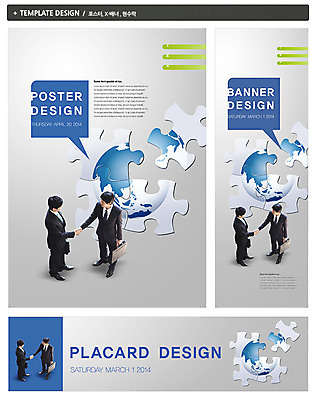 전신 PSD 템플릿 배너 배너템플릿 남자 가로배너 ZIP 포스터 세로배너 백그라운드 말풍선 서류가방 가방 비즈니스 협력 악수 협상 서기 들기 사람 동양인 정장 성인 두명 30대 세트 지구본 마주보기 손잡기 글로벌비즈니스 거래 한국인 현수막 비즈니스맨 퍼즐 동료 퍼즐조각 남자만 성인남자만 장년만 장년남자만 성인만 잡화 옷 조각 관계 모션 인종 손짓 가로 세로 장년 글로벌 직장인 파일형식