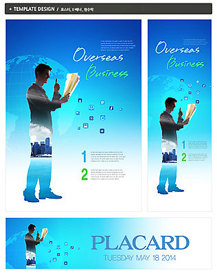 전신 PSD 서양인 외국인 백인 구름 템플릿 배너 응시 배너템플릿 남자 가로배너 실루엣 ZIP 포스터 세로배너 바다 컬러 백그라운드 비즈니스 하늘 한명 서기 들기 사람 빌딩 20대 성인 건물 옆모습 파란색 세트 픽토그램 글로벌 지구본 글로벌비즈니스 현수막 비즈니스맨 문서 파일 남자만 남자한명만 성인남자만 청년만 청년남자만 청년남자한명만 성인한명만 성인남자한명만 성인만 자연요소 1 건축물 시선 뷰포인트 모션 촬영기법 인종 청년 가로 세로 직장인 파일형식