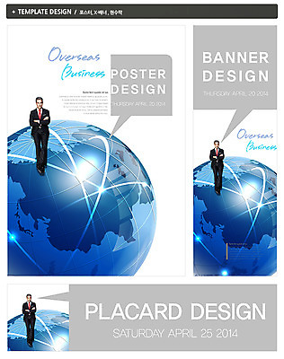 전신 PSD 서양인 외국인 백인 템플릿 배너 배너템플릿 남자 가로배너 ZIP 포스터 세로배너 40대 중년 백그라운드 말풍선 비즈니스 한명 사람 정장 성인 세트 글로벌 지구본 팔짱 글로벌비즈니스 현수막 비즈니스맨 남자만 남자한명만 성인남자만 성인한명만 성인남자한명만 중년만 중년남자만 중년남자한명만 성인만 1 옷 모션 인종 가로 세로 직장인 파일형식