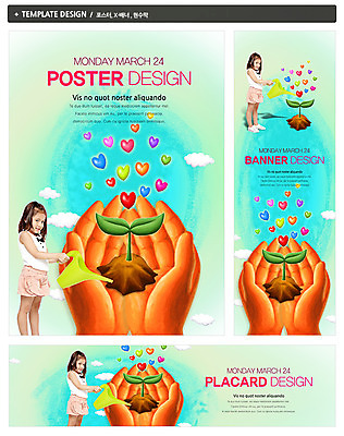 전신 PSD 외국인 식물 구름 템플릿 손 배너 배너템플릿 여자 가로배너 ZIP 포스터 세로배너 어린이 캠페인 백그라운드 서기 들기 소녀 두명 옆모습 세트 새싹 흙 물뿌리개 성장 현수막 하트 사회복지 복지 물주기 원예 사랑나눔 나눔 여자만 어린이만 소녀만 자연요소 모양 뷰포인트 모션 사랑 사람 인종 취미 신체부위 가로 세로 사회이슈 파일형식