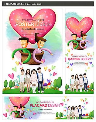 전신 PSD 나무 식물 템플릿 배너 배너템플릿 여자 남자 가로배너 ZIP 포스터 세로배너 어린이 캠페인 백그라운드 주택 서기 사람 동양인 소녀 소년 여러명 친구 세트 손잡기 한국인 현수막 열기구 하트 사회복지 복지 사랑나눔 어린이만 모양 다수 관계 항공교통 모션 사랑 인종 건물 가로 세로 사회이슈 나눔 파일형식