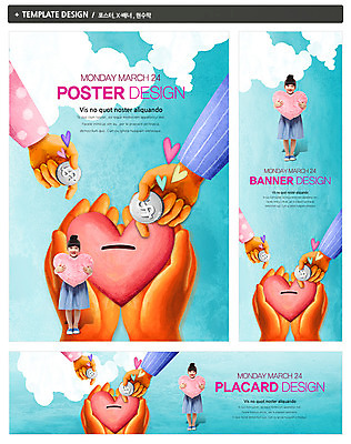 전신 PSD 구름 템플릿 손 배너 배너템플릿 여자 가로배너 ZIP 포스터 세로배너 어린이 캠페인 백그라운드 쿠션 돈 사랑 서기 웃음 들기 사람 동양인 소녀 여러명 세트 달러 동전 한국인 저금통 현수막 하트 사회복지 복지 사랑나눔 하트쿠션 나눔 기부 여자만 어린이만 소녀만 자연요소 모양 감정 다수 모션 표정 인종 신체부위 가로 세로 저축 재산 사회이슈 파일형식