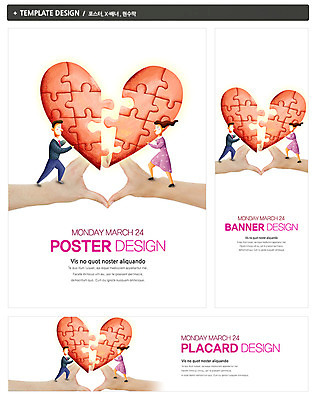 PSD 템플릿 손 배너 배너템플릿 여자 남자 가로배너 ZIP 포스터 세로배너 캠페인 백그라운드 모션 사랑 사람 손짓 신체부위 세명 세트 현수막 하트 퍼즐 사회복지 복지 사랑나눔 모양 감정 가로 세로 사회이슈 나눔 파일형식