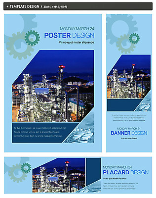 PSD 템플릿 배너 배너템플릿 가로배너 ZIP 포스터 세로배너 캠페인 백그라운드 야경 공장 빌딩 사람없음 건물 세트 자연보호 환경 그린캠페인 현수막 도시 환경오염 오염 톱니바퀴 건축물 컨셉 공업 자연 가로 세로 보호 야간 파일형식 풍경_경치