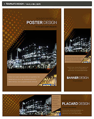 PSD 템플릿 배너 배너템플릿 가로배너 ZIP 포스터 세로배너 캠페인 백그라운드 야경 공장 빌딩 사람없음 건물 세트 자연보호 환경 그린캠페인 현수막 도시 환경오염 오염 연기 매연 대기오염 건축물 컨셉 공업 자연 가로 세로 보호 야간 파일형식 풍경_경치