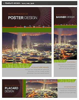 PSD 템플릿 배너 배너템플릿 가로배너 ZIP 포스터 세로배너 캠페인 백그라운드 야경 공장 산 빌딩 사람없음 건물 세트 자연보호 환경 그린캠페인 현수막 도시 환경오염 오염 연기 매연 대기오염 건축물 컨셉 공업 자연 가로 세로 보호 야간 파일형식 풍경_경치
