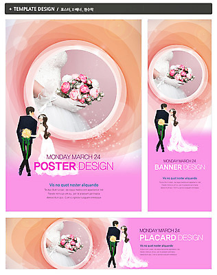 전신 PSD 템플릿 배너 배너템플릿 여자 남자 가로배너 꽃 ZIP 포스터 세로배너 신부 부케 웨딩드레스 신랑 결혼 백그라운드 프레임 서기 들기 사람 20대 성인 뒷모습 세명 세트 현수막 뒤돌아보기 청년만 성인만 웨딩박람회 식물 드레스 뷰포인트 꽃다발 모션 이벤트 청년 가로 세로 박람회 파일형식