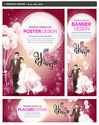 전신 PSD 템플릿 배너 커플 배너템플릿 여자 남자 가로배너 ZIP 포스터 세로배너 신부 웨딩드레스 신랑 결혼 백그라운드 서기 사람 정장 턱시도 20대 성인 두명 세트 현수막 풍선 청년만 성인만 웨딩박람회 드레스 옷 관계 모션 이벤트 청년 가로 세로 박람회 파일형식