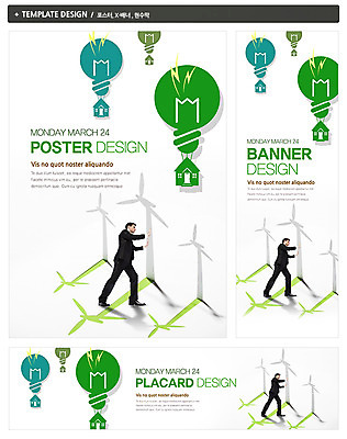 전신 PSD 서양인 외국인 백인 템플릿 배너 배너템플릿 남자 가로배너 ZIP 포스터 세로배너 캠페인 백그라운드 전구 모션 주택 한명 서기 사람 성인 옆모습 초록색 세트 자연보호 그린캠페인 풍차 에너지 현수막 열기구 비즈니스맨 그린에너지 풍력에너지 밀기 에코 종이팝업 남자만 남자한명만 성인남자만 성인만 그린슈머 1 종이 뷰포인트 컬러 비즈니스 항공교통 자연 인종 건물 가로 세로 환경 직장인 보호 파일형식