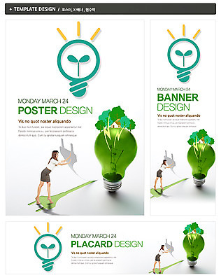 전신 PSD 나무 식물 템플릿 배너 배너템플릿 여자 가로배너 ZIP 포스터 세로배너 캠페인 백그라운드 전구 모션 주택 한명 서기 사람 동양인 20대 성인 옆모습 초록색 세트 새싹 자연보호 그린캠페인 한국인 에너지 현수막 그린에너지 플러그 코드 전기에너지 밀기 에코 종이팝업 여자만 여자한명만 성인여자만 청년만 청년여자만 성인한명만 청년여자한명만 성인여자한명만 성인만 그린슈머 1 종이 뷰포인트 컬러 자연 인종 청년 건물 가로 세로 환경 보호 파일형식