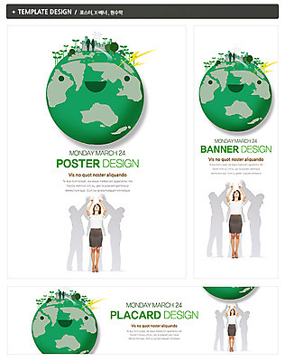 전신 PSD 식물 템플릿 배너 배너템플릿 여자 가로배너 실루엣 ZIP 포스터 세로배너 지구 캠페인 백그라운드 협력 서기 사람 동양인 20대 성인 세명 초록색 세트 지구본 새싹 자연보호 그린캠페인 한국인 현수막 에코 여자만 성인여자만 청년만 청년여자만 성인만 그린슈머 컬러 모션 자연 촬영기법 인종 청년 가로 세로 환경 보호 파일형식