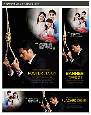 PSD 외국인 템플릿 배너 배너템플릿 여자 남자 가로배너 ZIP 포스터 세로배너 어린이 밧줄 캠페인 백그라운드 가족 생명 엄마 웃음 사람 동양인 소녀 여러명 성인 라이프 옆모습 세트 눈감음 한국인 현수막 죽음 비즈니스맨 아빠 자살 자살방지 자살예방 줄 뷰포인트 다수 비즈니스 관계 모션 표정 인종 생활 가로 세로 직장인 예방 파일형식