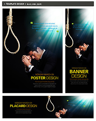 PSD 외국인 템플릿 배너 배너템플릿 남자 가로배너 ZIP 포스터 세로배너 밧줄 캠페인 백그라운드 생명 한명 사람 상반신 성인 라이프 옆모습 빛 세트 눈감음 현수막 기도 죽음 비즈니스맨 손모으기 합장 자살 자살방지 자살예방 남자만 남자한명만 성인남자만 성인만 1 줄 뷰포인트 비즈니스 모션 인종 손짓 생활 가로 세로 직장인 예방 파일형식