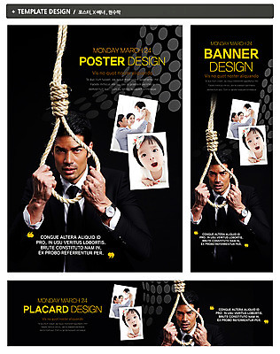 PSD 외국인 템플릿 배너 배너템플릿 여자 남자 가로배너 ZIP 포스터 세로배너 밧줄 캠페인 백그라운드 가족 생명 엄마 사람 동양인 여러명 성인 라이프 세트 한국인 현수막 죽음 아기 비즈니스맨 아빠 자살 자살방지 자살예방 줄 다수 비즈니스 관계 인종 생활 가로 세로 직장인 예방 파일형식