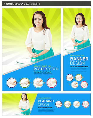 PSD 템플릿 손 배너 배너템플릿 여자 가로배너 ZIP 포스터 세로배너 캠페인 백그라운드 한명 웃음 사람 동양인 상반신 20대 성인 신체부위 세트 청결 거품 한국인 현수막 위생 씻기 손씻기 세숫대야 청년만 성인한명만 성인만 1 표정 인종 청년 가로 세로 파일형식