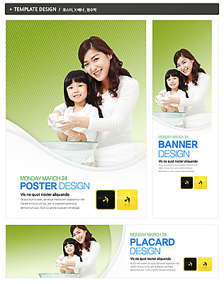 PSD 템플릿 배너 배너템플릿 여자 가로배너 딸 ZIP 포스터 세로배너 어린이 캠페인 백그라운드 가족 모녀 엄마 웃음 사람 동양인 소녀 상반신 성인 두명 세트 픽토그램 청결 거품 한국인 현수막 위생 씻기 손씻기 세숫대야 여자만 관계 표정 인종 가로 세로 파일형식