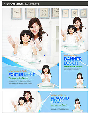 PSD 템플릿 배너 배너템플릿 여자 가로배너 딸 ZIP 포스터 세로배너 어린이 캠페인 백그라운드 가족 모녀 엄마 웃음 사람 동양인 소녀 상반신 성인 세명 세트 청결 거품 한국인 욕실 현수막 위생 씻기 화장실 비누 손씻기 세숫대야 여자만 관계 표정 인종 가로 세로 위생용품 파일형식
