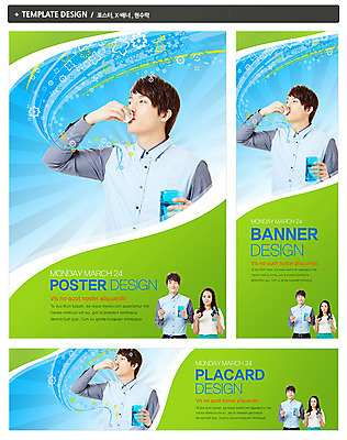 PSD 템플릿 배너 배너템플릿 여자 남자 가로배너 ZIP 포스터 세로배너 캠페인 백그라운드 들기 사람 동양인 상반신 20대 성인 세명 세트 청결 한국인 마시기 양치 현수막 공익캠페인 위생 가글 구강청결제 청년만 성인만 모션 인종 청년 가로 세로 파일형식