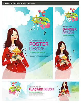 PSD 구름 템플릿 배너 배너템플릿 여자 가로배너 ZIP 포스터 세로배너 음악 백그라운드 음표 하늘 비행기 사람 라이프 세명 세트 임산부 임신 음악감상 현수막 하트 출산 경비행기 태교 오르골 여자만 육아박람회 자연요소 모양 기호 항공교통 문화예술 대중교통 생활 가로 세로 감상 박람회 파일형식