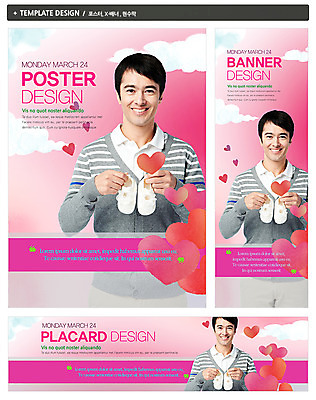 PSD 서양인 외국인 백인 구름 템플릿 배너 배너템플릿 남자 가로배너 ZIP 포스터 세로배너 백그라운드 신발 한명 웃음 들기 사람 상반신 성인 라이프 30대 세트 임신 출산용품 아기용품 현수막 하트 출산 아기신발 출산준비 남자만 남자한명만 성인남자만 성인한명만 성인남자한명만 장년만 장년남자만 장년남자한명만 성인만 육아박람회 자연요소 모양 1 모션 표정 인종 생활 가로 세로 장년 오브젝트 박람회 파일형식