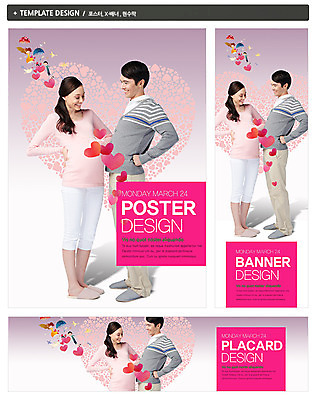 전신 PSD 서양인 외국인 백인 템플릿 배너 부부 커플 배너템플릿 여자 남자 가로배너 ZIP 포스터 세로배너 백그라운드 우산 조류 서기 웃음 사람 성인 두명 라이프 30대 세트 임산부 임신 현수막 하트 출산 태교 장년만 성인만 육아박람회 모양 동물 관계 모션 표정 인종 생활 가로 세로 장년 박람회 파일형식