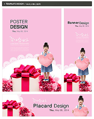 전신 PSD 템플릿 배너 배너템플릿 여자 기념일 가로배너 ZIP 포스터 리본 세로배너 어린이 백그라운드 쿠션 포장 선물 한명 서기 웃음 들기 사람 동양인 소녀 이벤트 라이프 선물상자 세트 상자 한국인 현수막 하트 5월 감사 5월행사 하트쿠션 가정의달 여자만 여자한명만 어린이만 소녀만 소녀한명만 모양 1 감정 모션 표정 인종 생활 가로 세로 날짜 파일형식