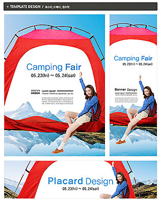 전신 PSD 템플릿 배너 배너템플릿 여자 가로배너 ZIP 포스터 세로배너 호수 백그라운드 가방 배낭 레저 산 텐트 캠핑도구 한명 웃음 사람 앉기 동양인 이벤트 20대 성인 옆모습 세트 반사 손들기 축제 등산 캠핑 한국인 현수막 캠핑페어 여자만 여자한명만 성인여자만 청년만 청년여자만 성인한명만 청년여자한명만 성인여자한명만 성인만 1 잡화 뷰포인트 모션 표정 인종 청년 가로 세로 트래킹 도구 파일형식
