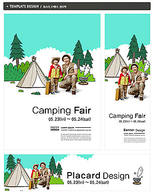 전신 PSD 나무 식물 구름 템플릿 모자 배너 배너템플릿 남자 가로배너 ZIP 포스터 세로배너 아들 어린이 백그라운드 가방 가족 레저 아웃도어 텐트 캠핑도구 서기 웃음 사람 앉기 동양인 이벤트 소년 성인 두명 30대 세트 축제 캠핑 한국인 현수막 아빠 등산복 캠핑페어 부자지간 남자만 자연요소 잡화 옷 관계 모션 표정 인종 가로 세로 장년 등산 도구 파일형식