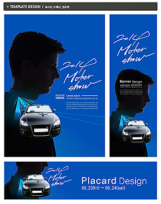 PSD 서양인 외국인 백인 템플릿 배너 배너템플릿 남자 가로배너 실루엣 ZIP 포스터 세로배너 컬러 백그라운드 자동차 한명 사람 이벤트 상반신 20대 성인 옆모습 파란색 세트 축제 현수막 모터쇼 카라이프 남자만 남자한명만 성인남자만 청년만 청년남자만 청년남자한명만 성인한명만 성인남자한명만 성인만 1 라이프스타일 육상교통 뷰포인트 촬영기법 인종 청년 가로 세로 파일형식