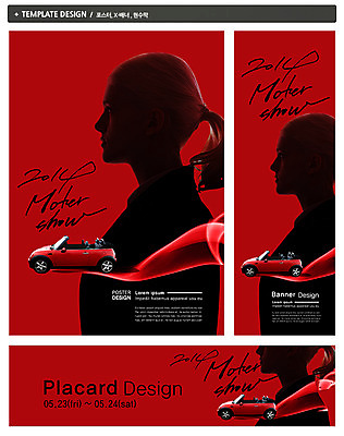 PSD 서양인 외국인 백인 템플릿 배너 배너템플릿 여자 가로배너 실루엣 ZIP 포스터 세로배너 컬러 백그라운드 자동차 한명 사람 이벤트 상반신 20대 성인 옆모습 빨간색 세트 축제 현수막 오픈카 모터쇼 카라이프 여자만 여자한명만 성인여자만 청년만 청년여자만 성인한명만 청년여자한명만 성인여자한명만 성인만 1 라이프스타일 육상교통 뷰포인트 승용차 촬영기법 인종 청년 가로 세로 파일형식