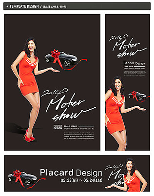 전신 PSD 서양인 외국인 백인 모델 템플릿 배너 배너템플릿 여자 가로배너 ZIP 포스터 리본 세로배너 백그라운드 자동차 안내 한명 서기 웃음 사람 손짓 이벤트 20대 성인 세트 축제 현수막 모터쇼 카라이프 여자만 여자한명만 성인여자만 청년만 청년여자만 성인한명만 청년여자한명만 성인여자한명만 성인만 1 라이프스타일 육상교통 모션 표정 인종 청년 가로 세로 파일형식