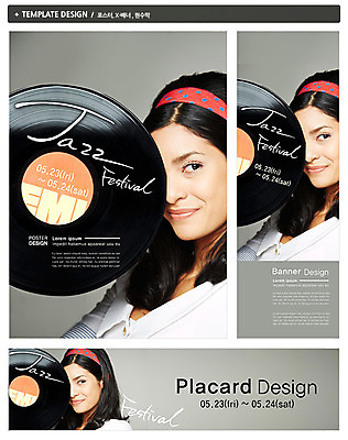 PSD 서양인 외국인 백인 템플릿 배너 배너템플릿 여자 가로배너 ZIP 포스터 세로배너 문화 예술 음악 백그라운드 문화예술 한명 웃음 사람 이벤트 상반신 20대 성인 옆모습 세트 축제 현수막 머리띠 레코드 복고 재즈 음악축제 여자만 여자한명만 성인여자만 청년만 청년여자만 성인한명만 청년여자한명만 성인여자한명만 성인만 예술축제 1 뷰포인트 장신구 표정 인종 청년 가로 세로 음반 파일형식