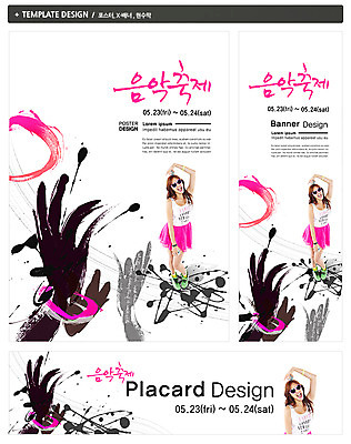 전신 PSD 외국인 템플릿 배너 배너템플릿 여자 가로배너 ZIP 포스터 세로배너 문화 예술 음악 백그라운드 캘리그라피 붓터치 문화예술 한명 서기 웃음 사람 이벤트 20대 성인 세트 선글라스 축제 현수막 춤 디스코 음악축제 여자만 여자한명만 성인여자만 청년만 청년여자만 성인한명만 청년여자한명만 성인여자한명만 성인만 예술축제 1 안경 모션 표정 인종 청년 가로 세로 파일형식