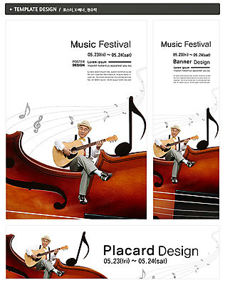 전신 PSD 템플릿 모자 배너 배너템플릿 할아버지 노년 남자 가로배너 ZIP 포스터 세로배너 문화 예술 악기 음악 백그라운드 연주 음표 문화예술 한명 사람 앉기 동양인 이벤트 성인 실버라이프 세트 축제 한국인 다리꼬기 현수막 기타 60대 바이올린 오선지 음악회 연주회 음악축제 남자만 남자한명만 성인남자만 성인한명만 성인남자한명만 노인만 성인만 노인남자만 노인남자한명만 예술축제 1 라이프스타일 기호 잡화 모션 현악기 인종 가로 세로 공연 악보 오선 파일형식