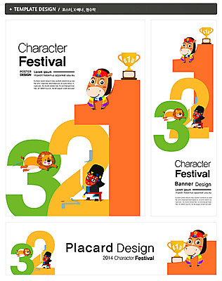 PSD 동물 템플릿 캐릭터 전통 배너 배너템플릿 가로배너 ZIP 포스터 세로배너 동물캐릭터 백그라운드 가면 이벤트 세트 숫자 축제 현수막 우승 소 사자 한복 트로피 탈 순위 문자 한국전통 포유류 가로 세로 최고 전통의상 상_우승 파일형식