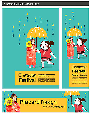 전신 PSD 외국인 식물 템플릿 캐릭터 배너 배너템플릿 여자 가로배너 꽃 ZIP 포스터 세로배너 어린이 백그라운드 우산 해바라기 서기 웃음 들기 사람 소녀 이벤트 두명 세트 축제 현수막 물방울 비 빗방울 우비 봉자 여자만 어린이만 소녀만 자연요소 옷 모션 날씨 표정 인종 가로 세로 비_날씨 봉자의하루 파일형식