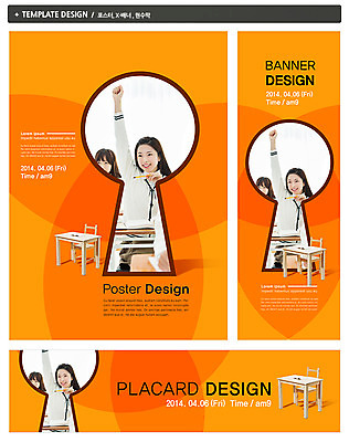 PSD 템플릿 학생 배너 배너템플릿 여학생 여자 교육 가로배너 교복 ZIP 포스터 세로배너 컬러 백그라운드 의자 청소년 여고생 고등학생 수업 웃음 사람 동양인 상반신 두명 10대 책 세트 연필 손들기 주황색 한국인 현수막 발표 청소년교육 책상 여자만 십대만 십대여자만 옷 가구 모션 학용품 표정 인종 가로 세로 필기구 파일형식