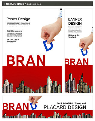 PSD 템플릿 건축물 손 배너 배너템플릿 가로배너 ZIP 포스터 세로배너 백그라운드 비즈니스 한명 들기 빌딩 건물 신체부위 세트 고층빌딩 현수막 심볼 1 건축 모션 사람 가로 세로 파일형식